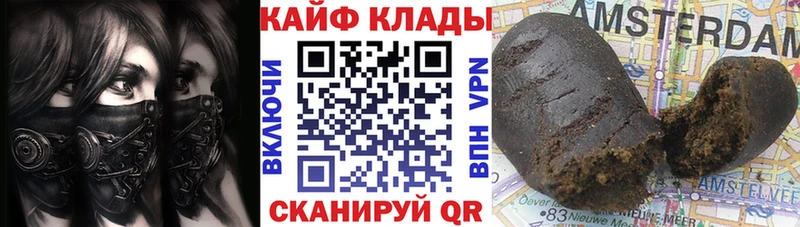 Купить наркотики Вытегра omg ссылки A-PVP Гашиш Канабис