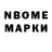 Метадон белоснежный Nikolay Seredkin