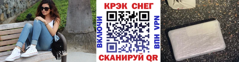 наркота  Вытегра  КОКАИН Перу 