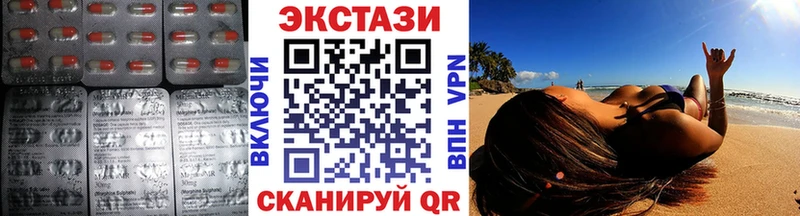 Экстази Punisher  Вытегра 