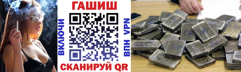 магазин    Вытегра  гидра сайт  ГАШ Premium 