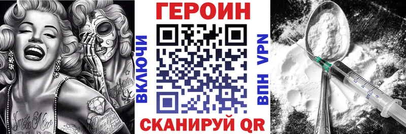 ГЕРОИН Афган  Вытегра 