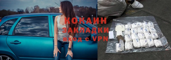 скорость mdpv Абинск