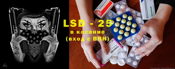 каннабис Абаза
