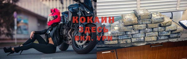 Альфа ПВП Абдулино