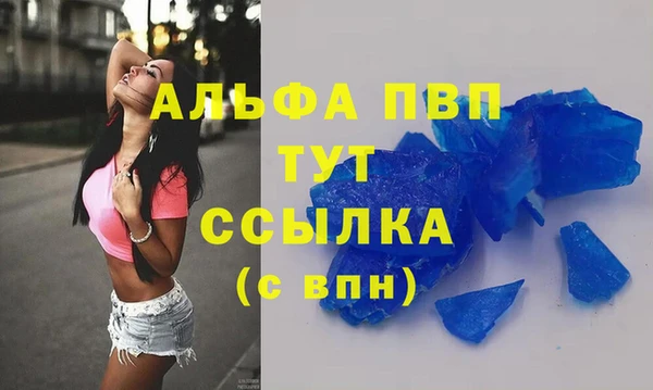 каннабис Абаза