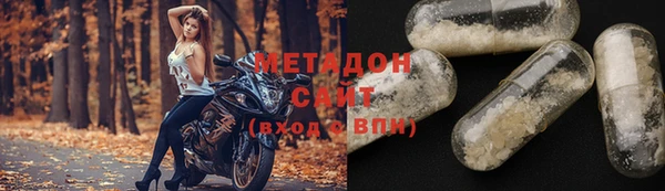 каннабис Абаза