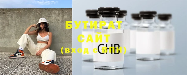 Альфа ПВП Абдулино