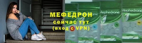 скорость mdpv Абинск