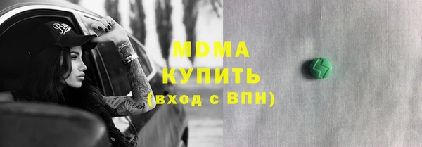 скорость mdpv Абинск