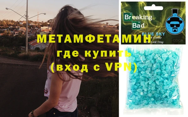 скорость mdpv Абинск
