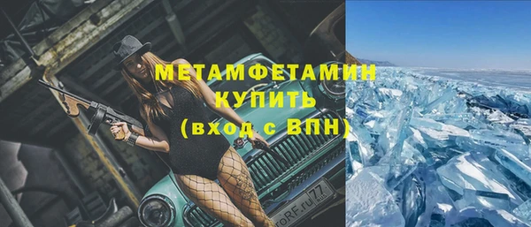 Альфа ПВП Абдулино