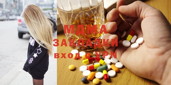 Альфа ПВП Абдулино