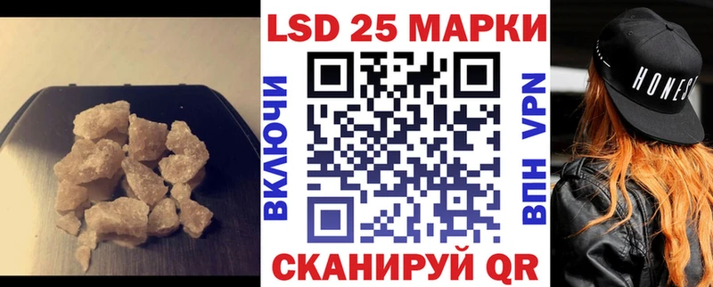 LSD-25 экстази кислота  купить  цена  Вытегра 