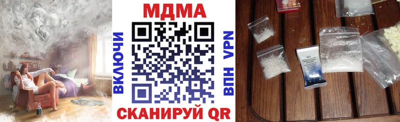 как найти наркотики  Вытегра  MDMA кристаллы 
