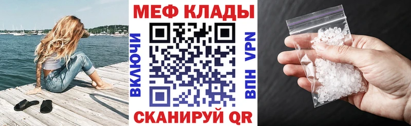 купить наркоту  Вытегра  Меф VHQ 