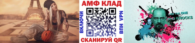 купить  сайты  Вытегра  Первитин Декстрометамфетамин 99.9% 