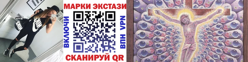 Марки N-bome 1,8мг  ОМГ ОМГ как зайти  Вытегра  где можно купить наркотик 