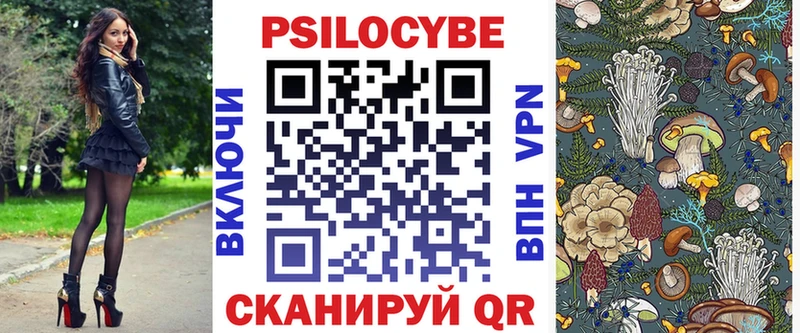 Галлюциногенные грибы мицелий  Вытегра 
