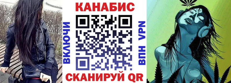 Марихуана конопля Вытегра